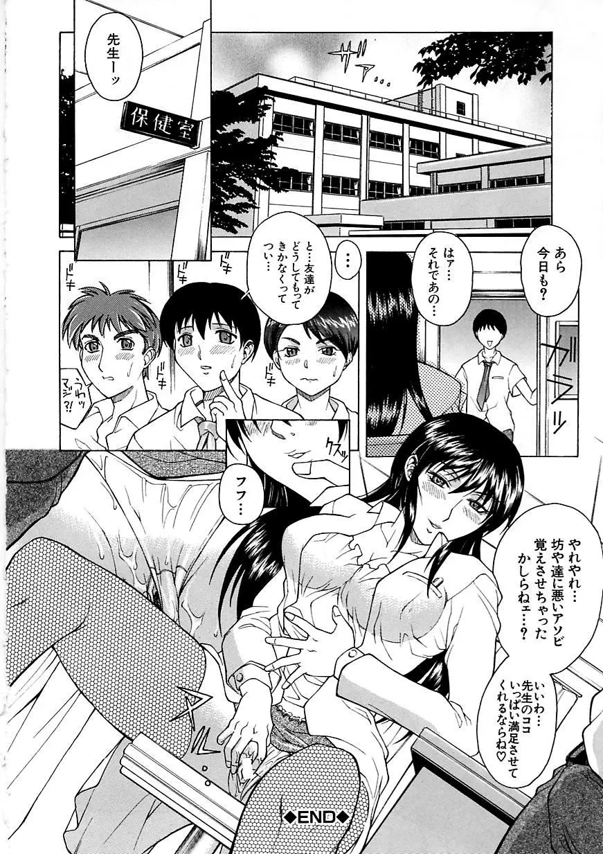 Page 194