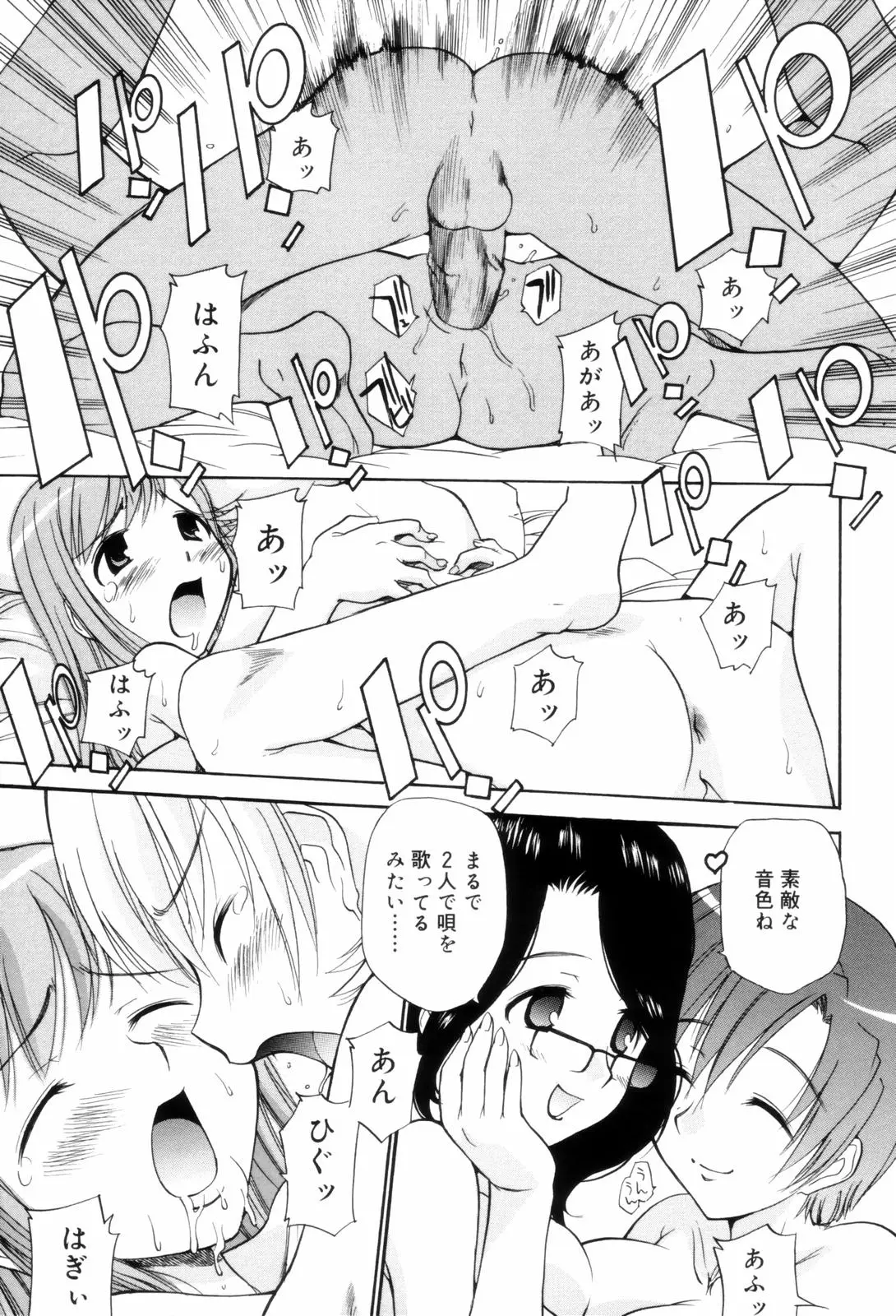 Page 123
