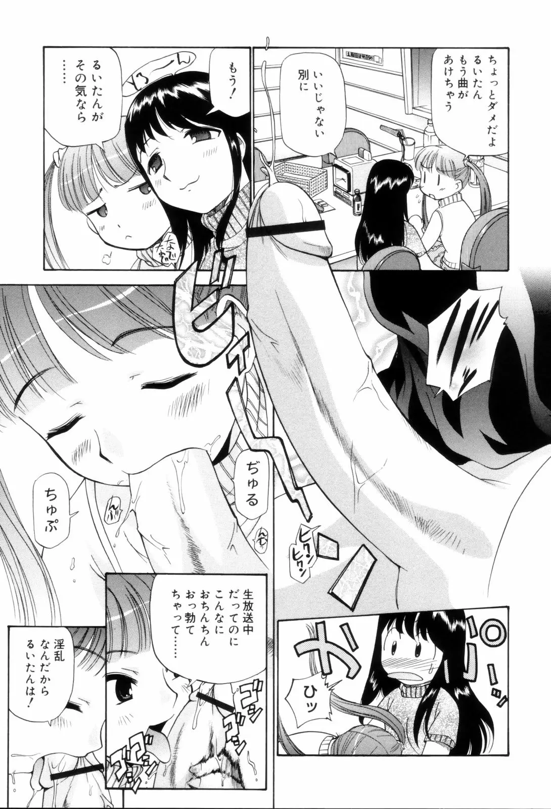Page 131