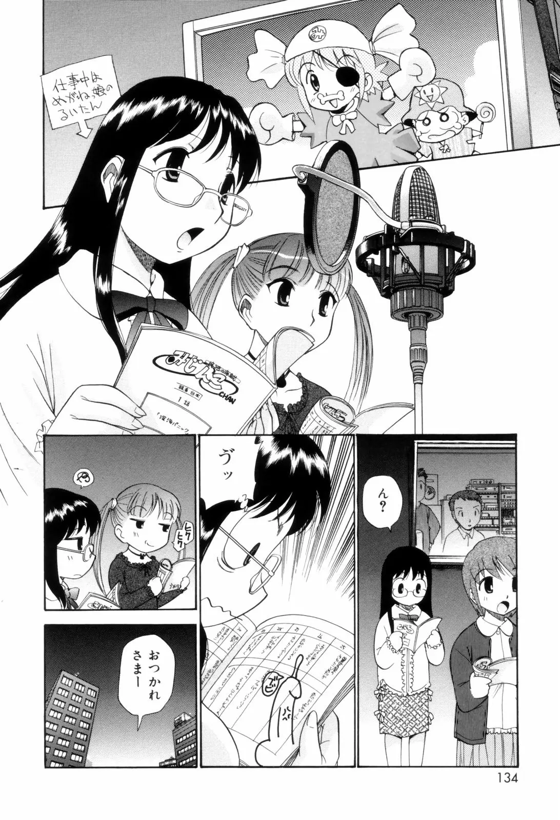 Page 134