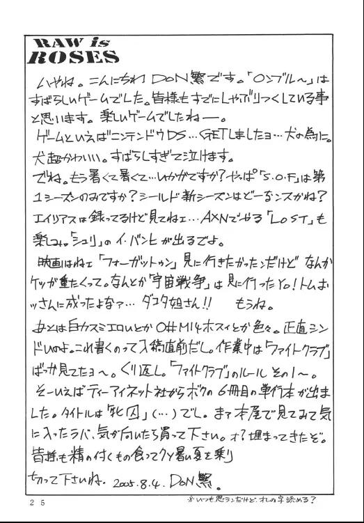 Page 25