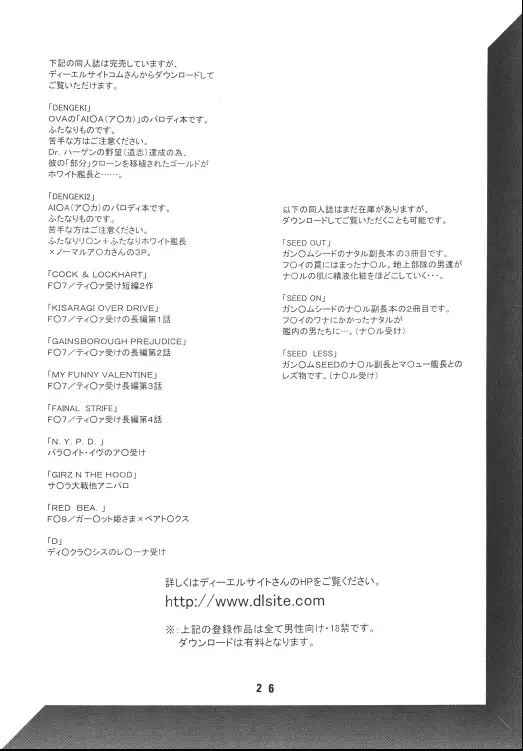 Page 26