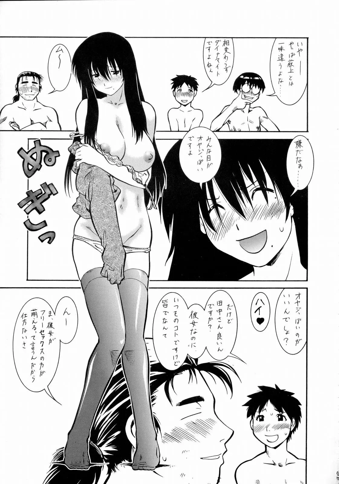 Page 26