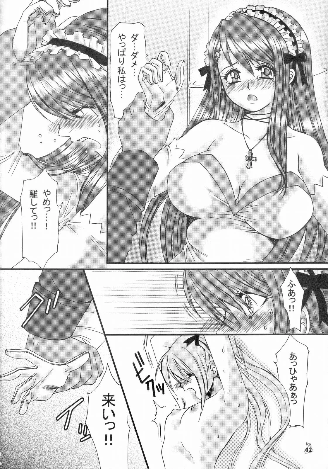 Page 41