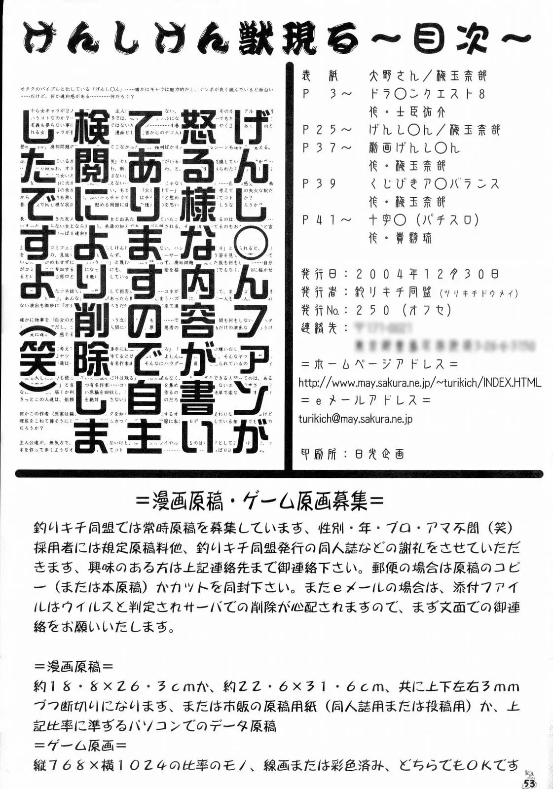 Page 52
