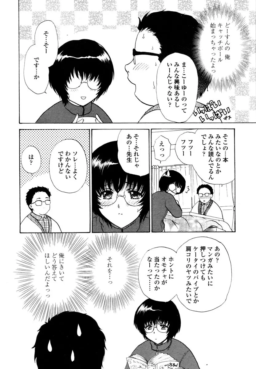 Page 50
