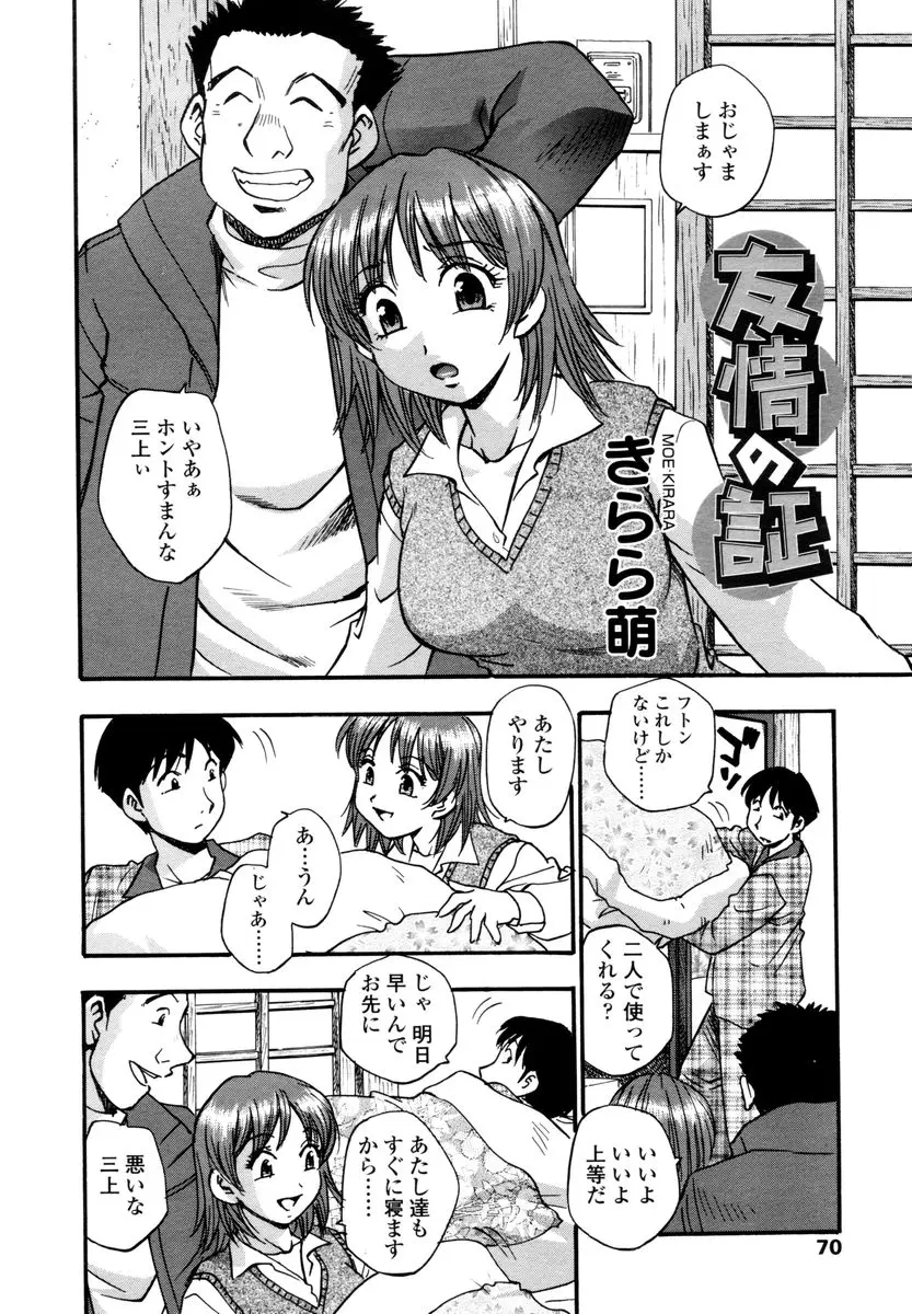 Page 68
