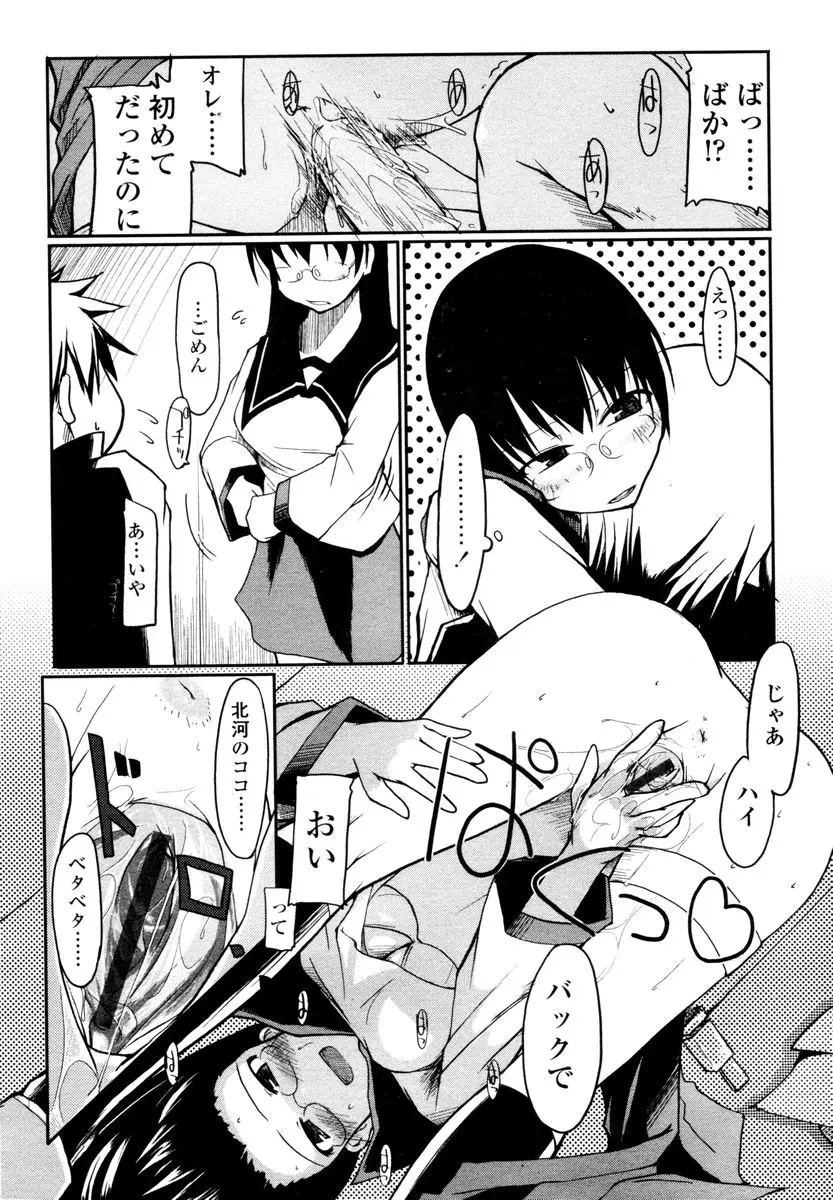 Page 128