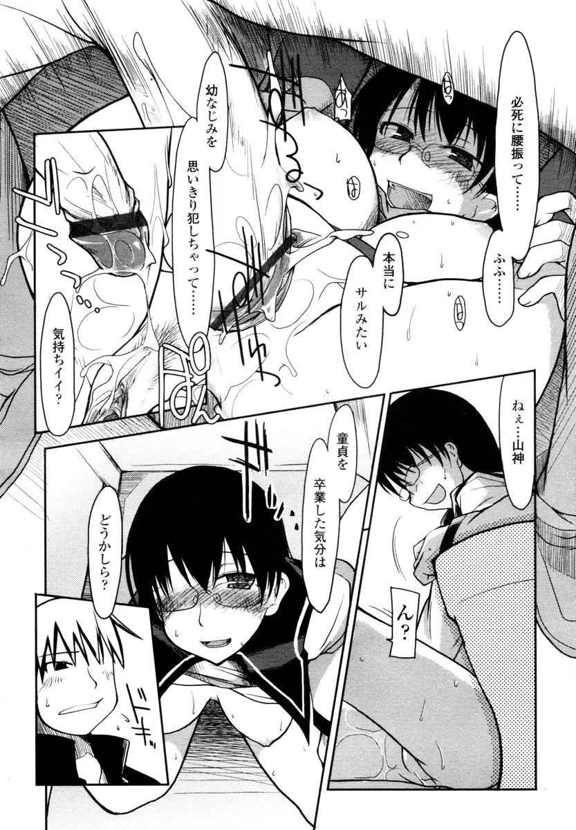 Page 130