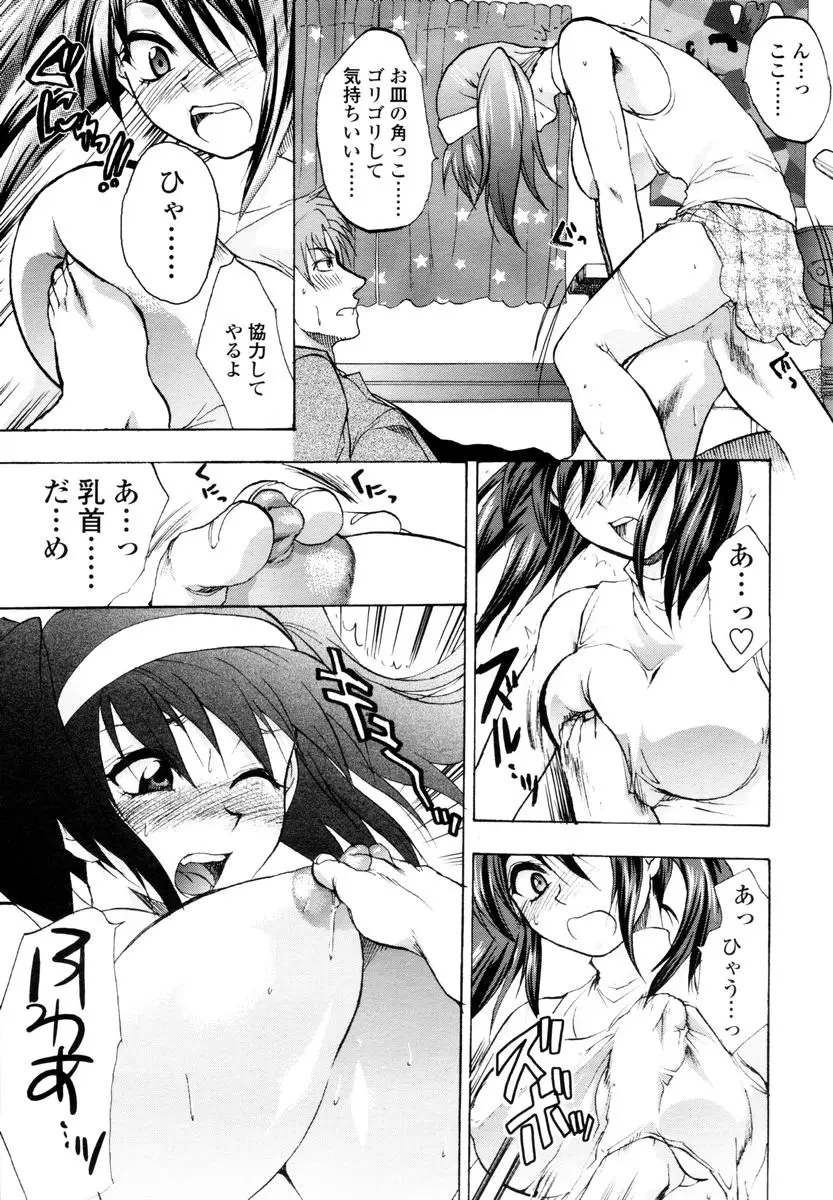 Page 179