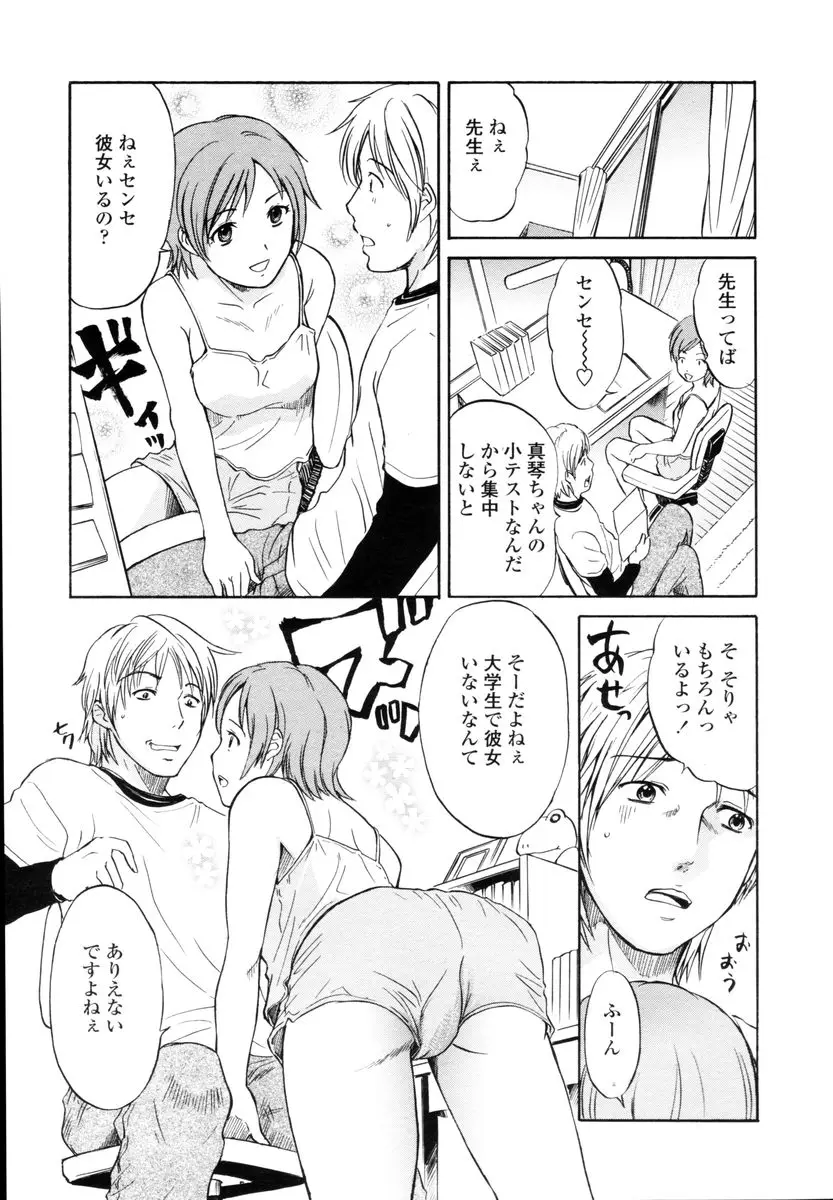 Page 195