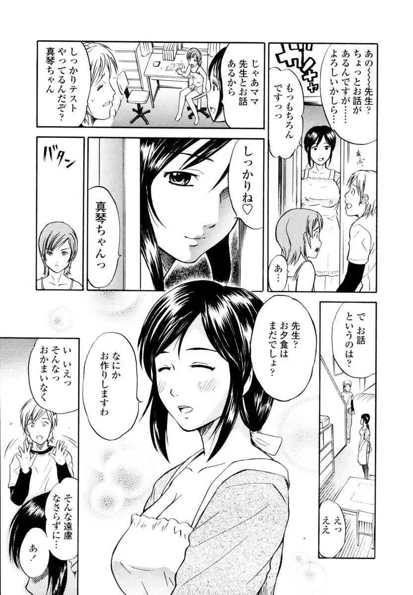 Page 197