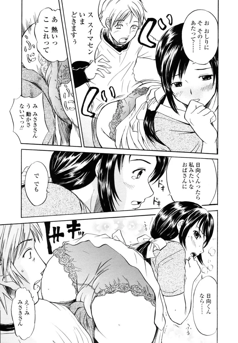 Page 199