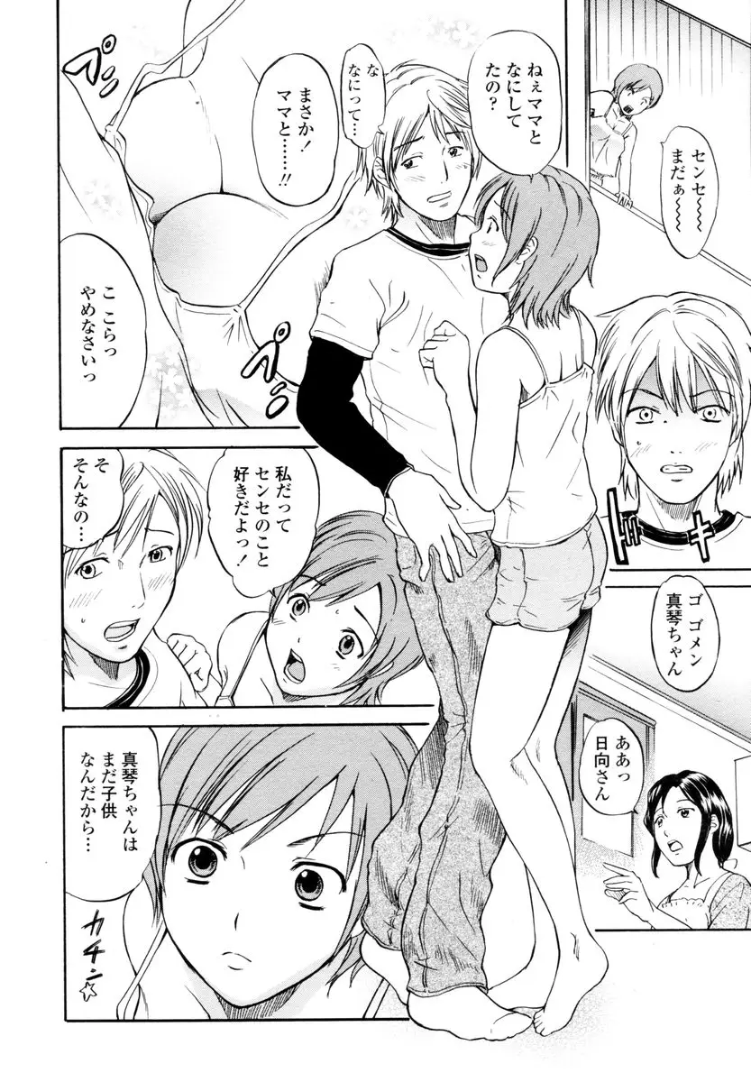 Page 200