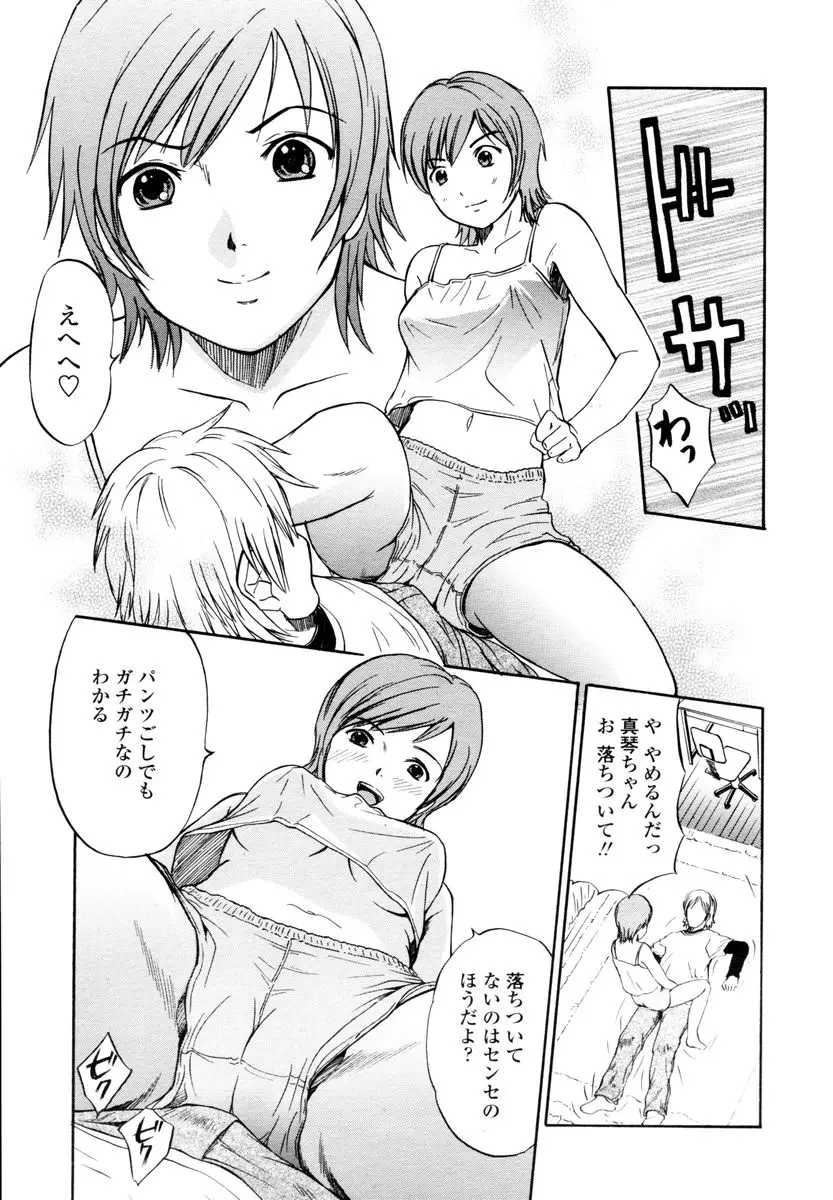 Page 201
