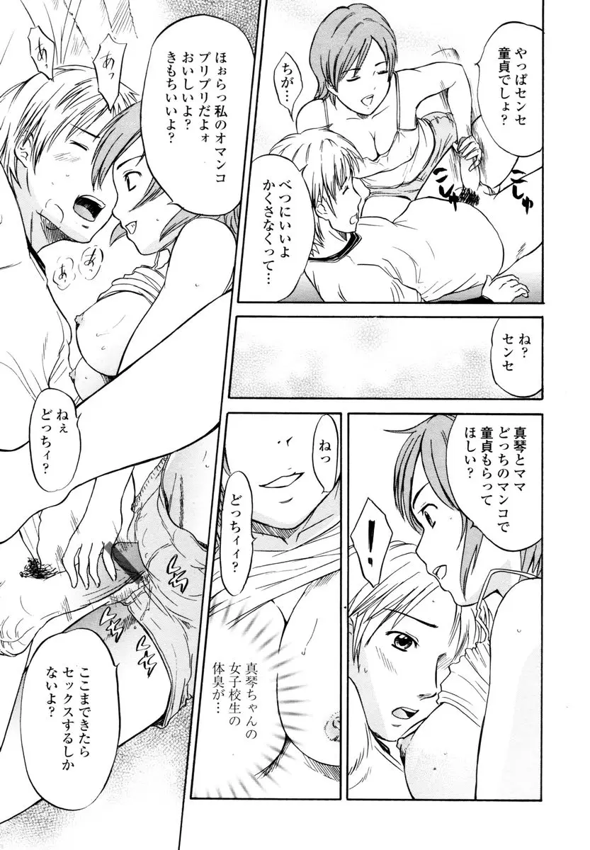 Page 203