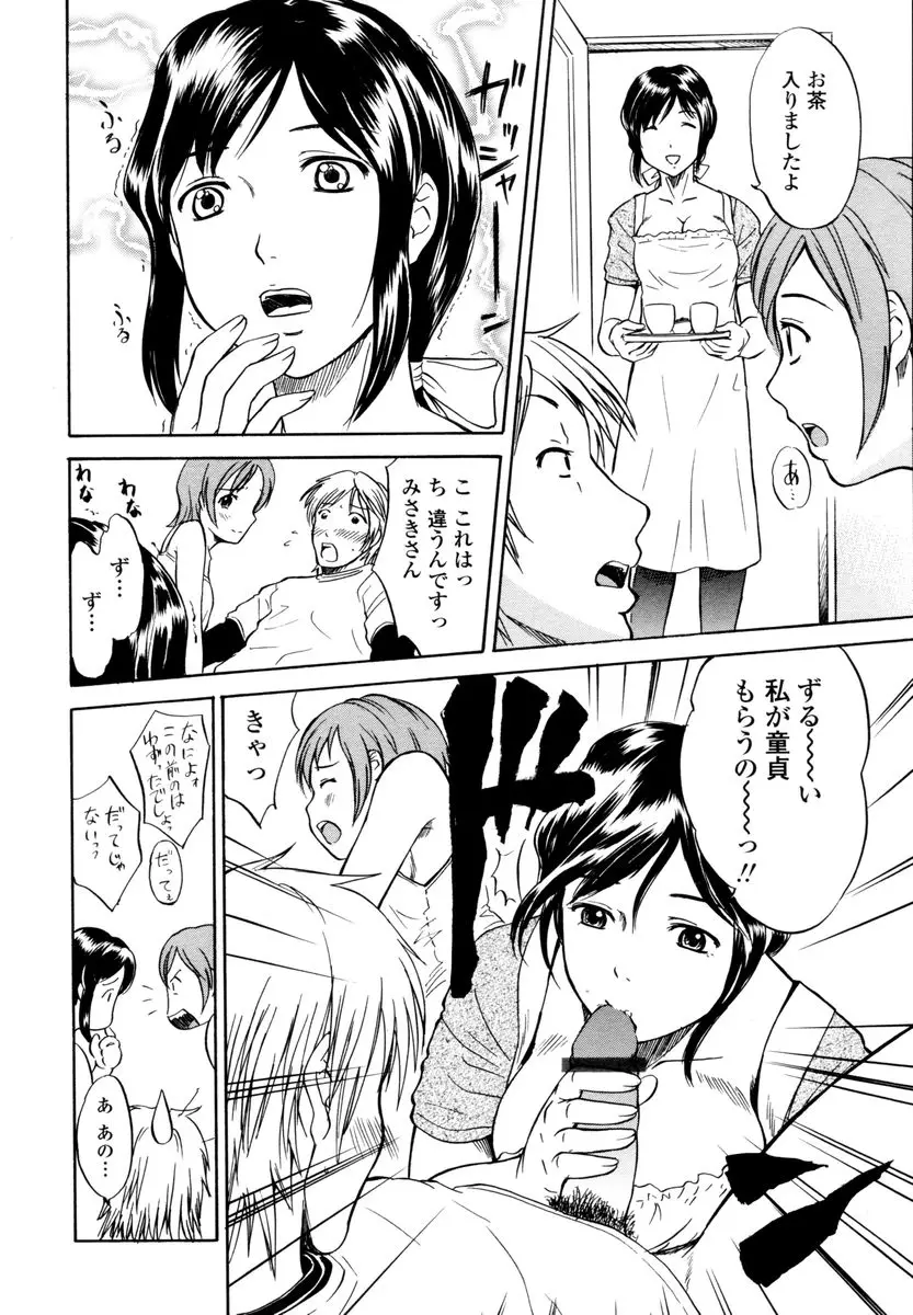 Page 204