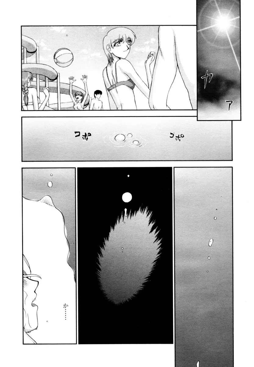 Page 214