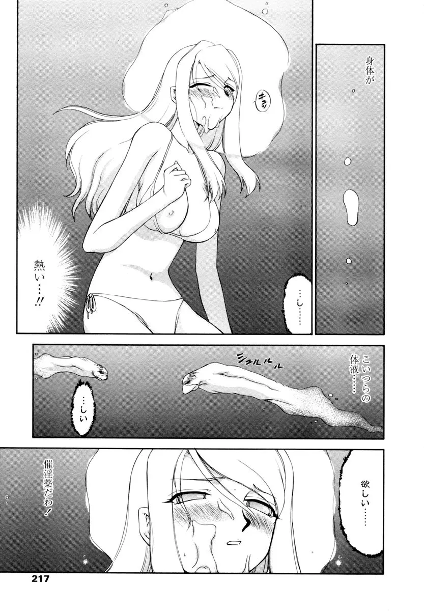 Page 215