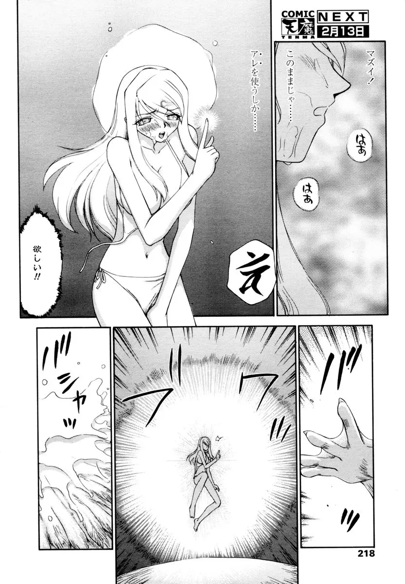 Page 216