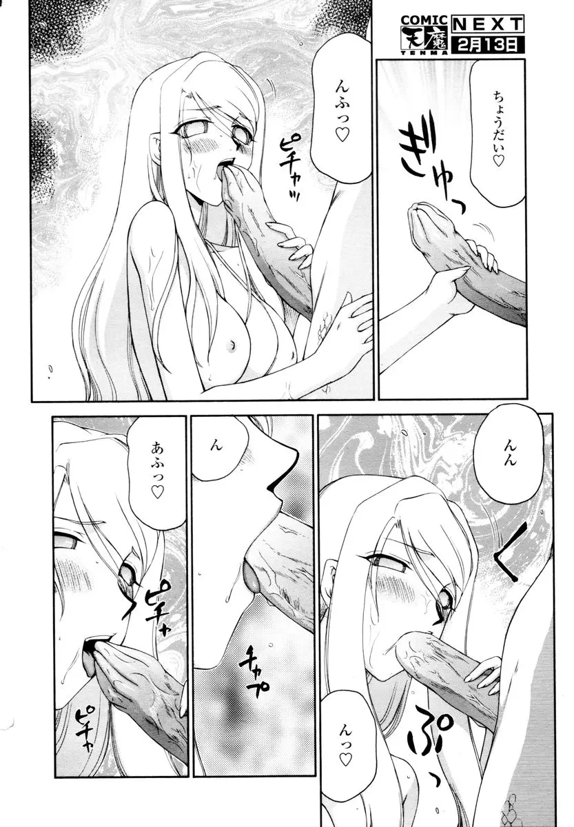 Page 218