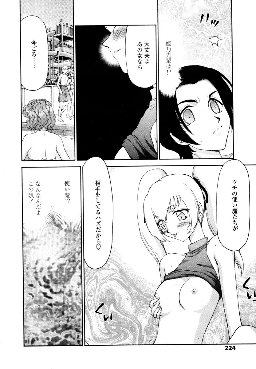 Page 222