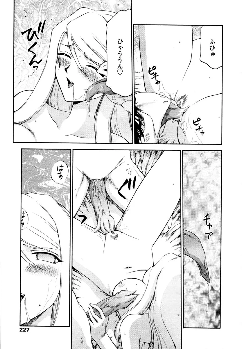 Page 225