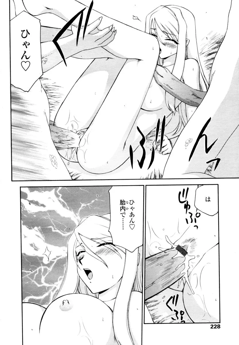 Page 226