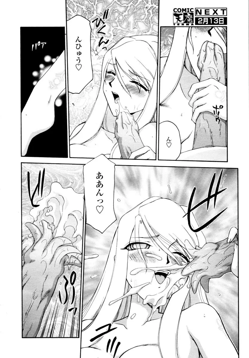 Page 228