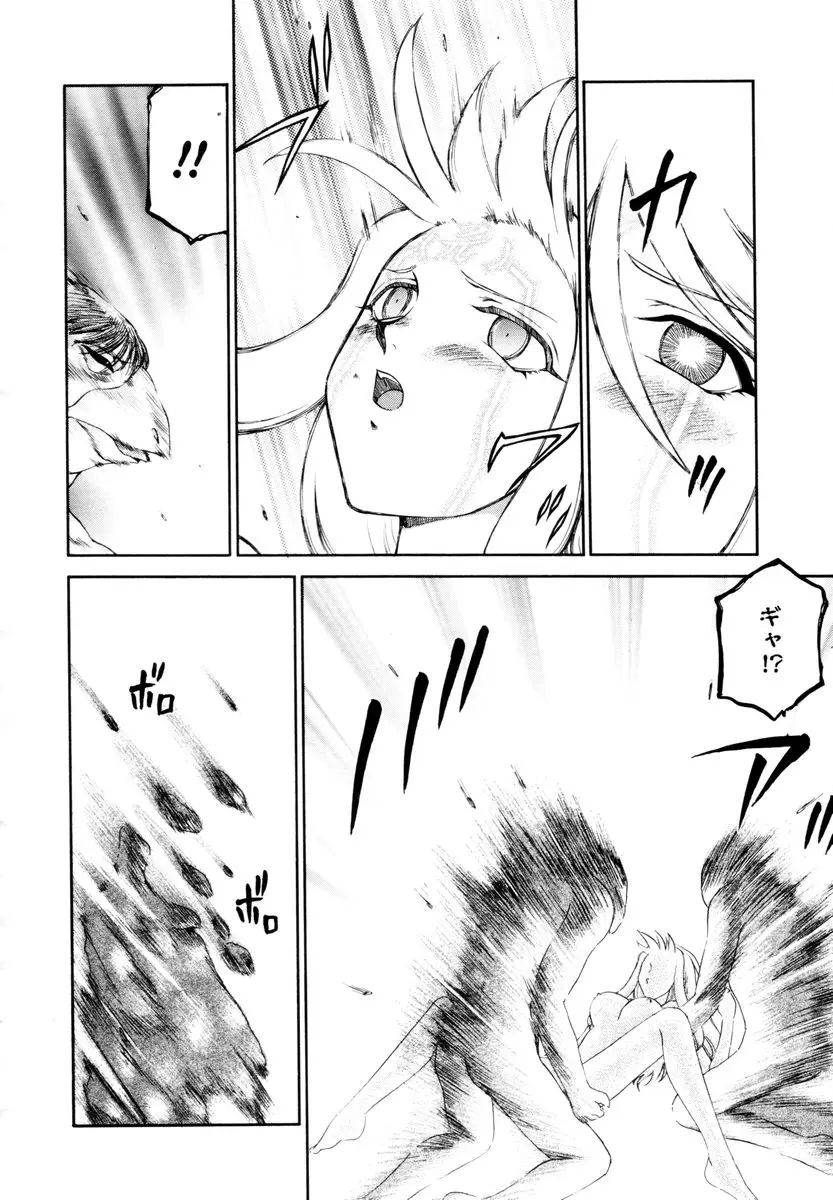 Page 230