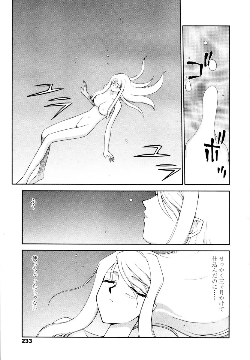 Page 231