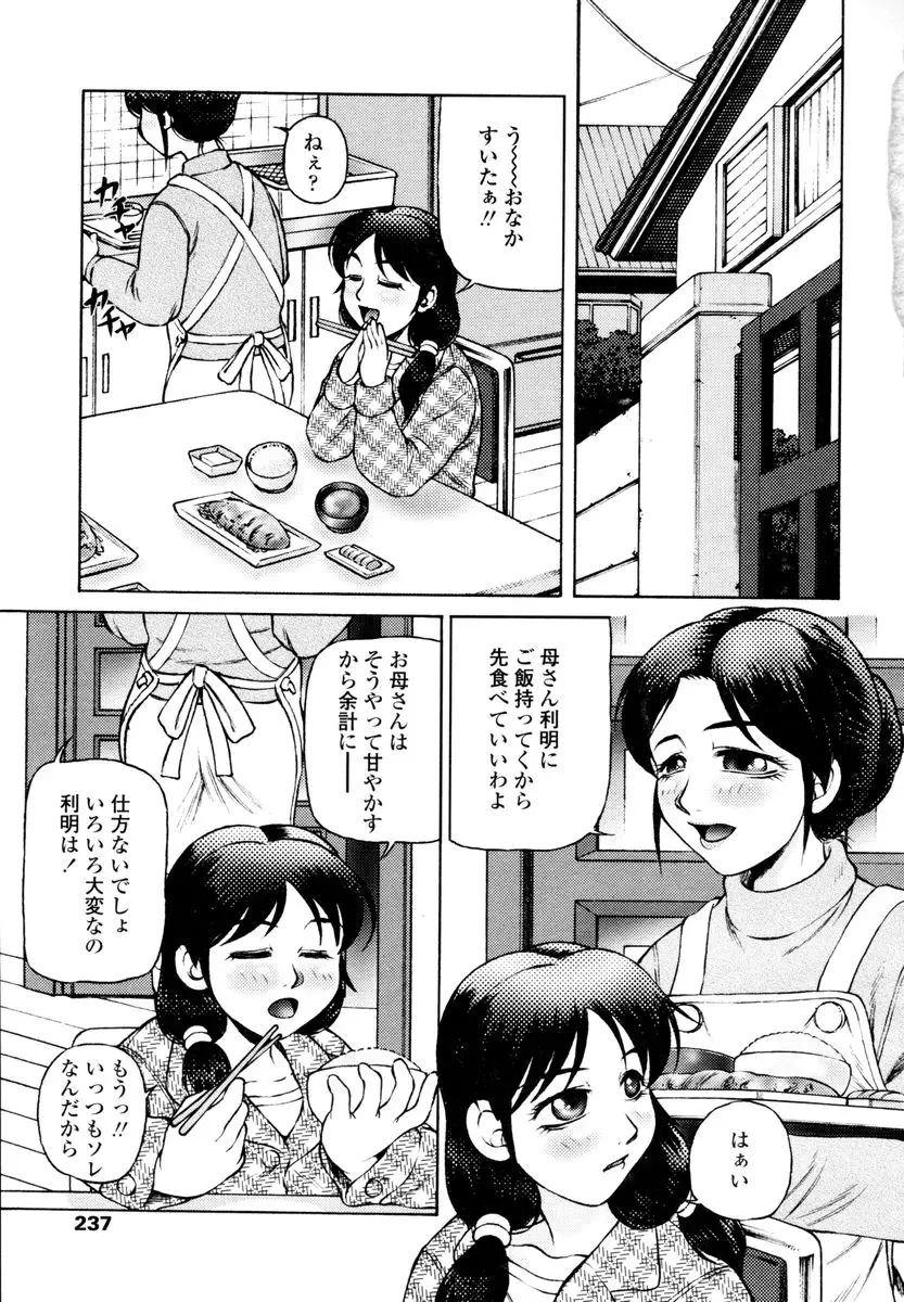 Page 235