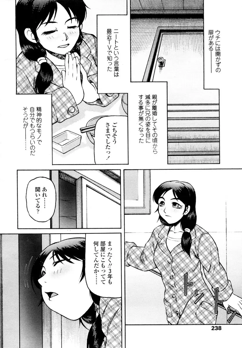 Page 236