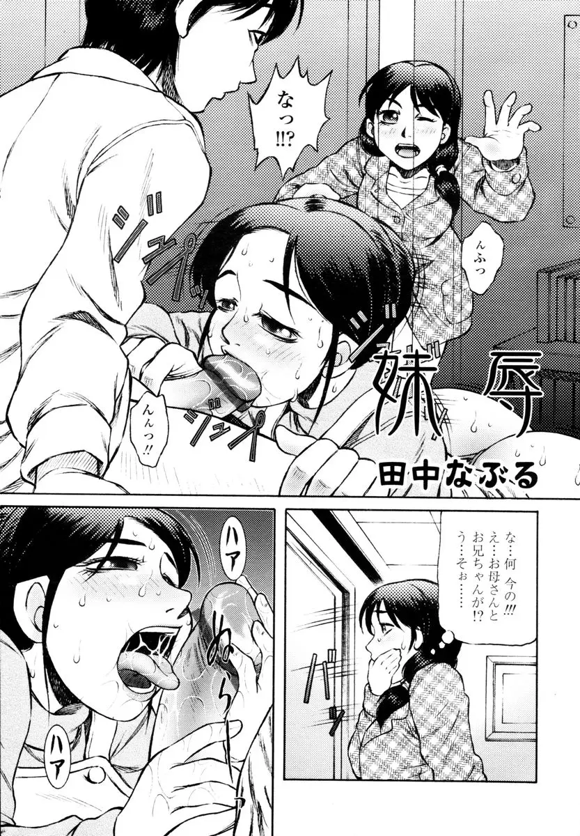Page 237