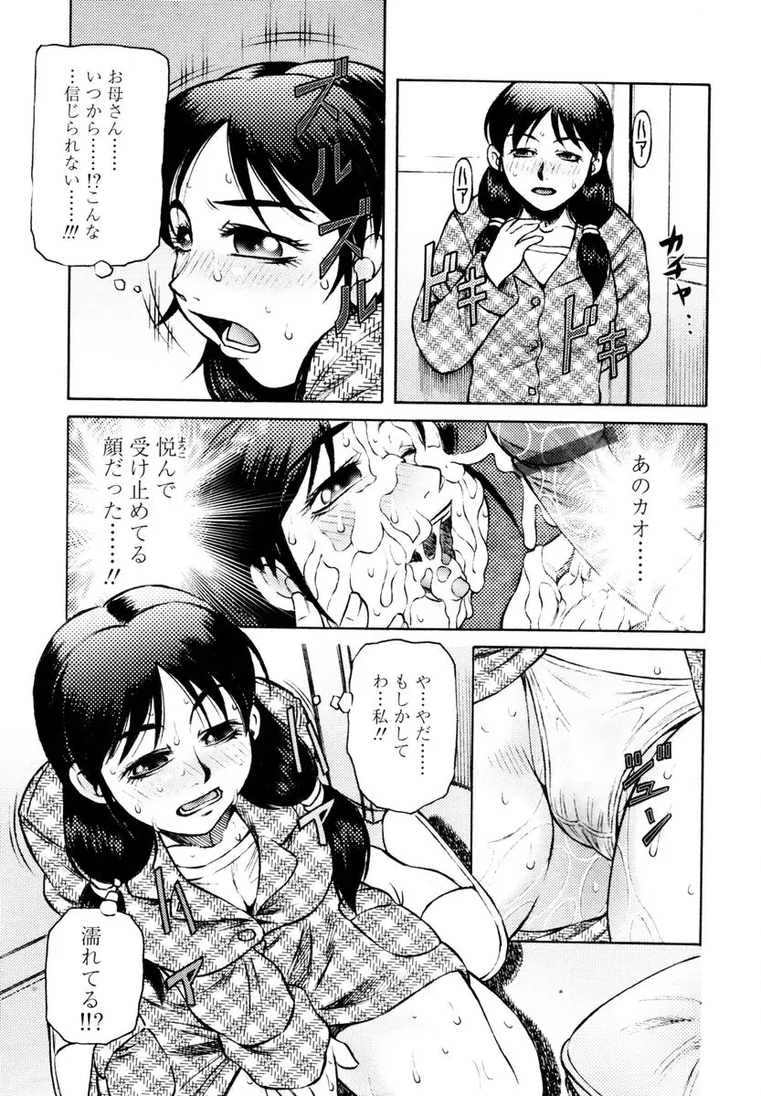 Page 239