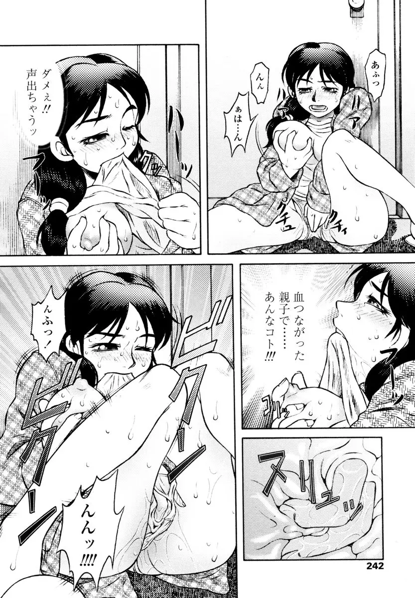 Page 240