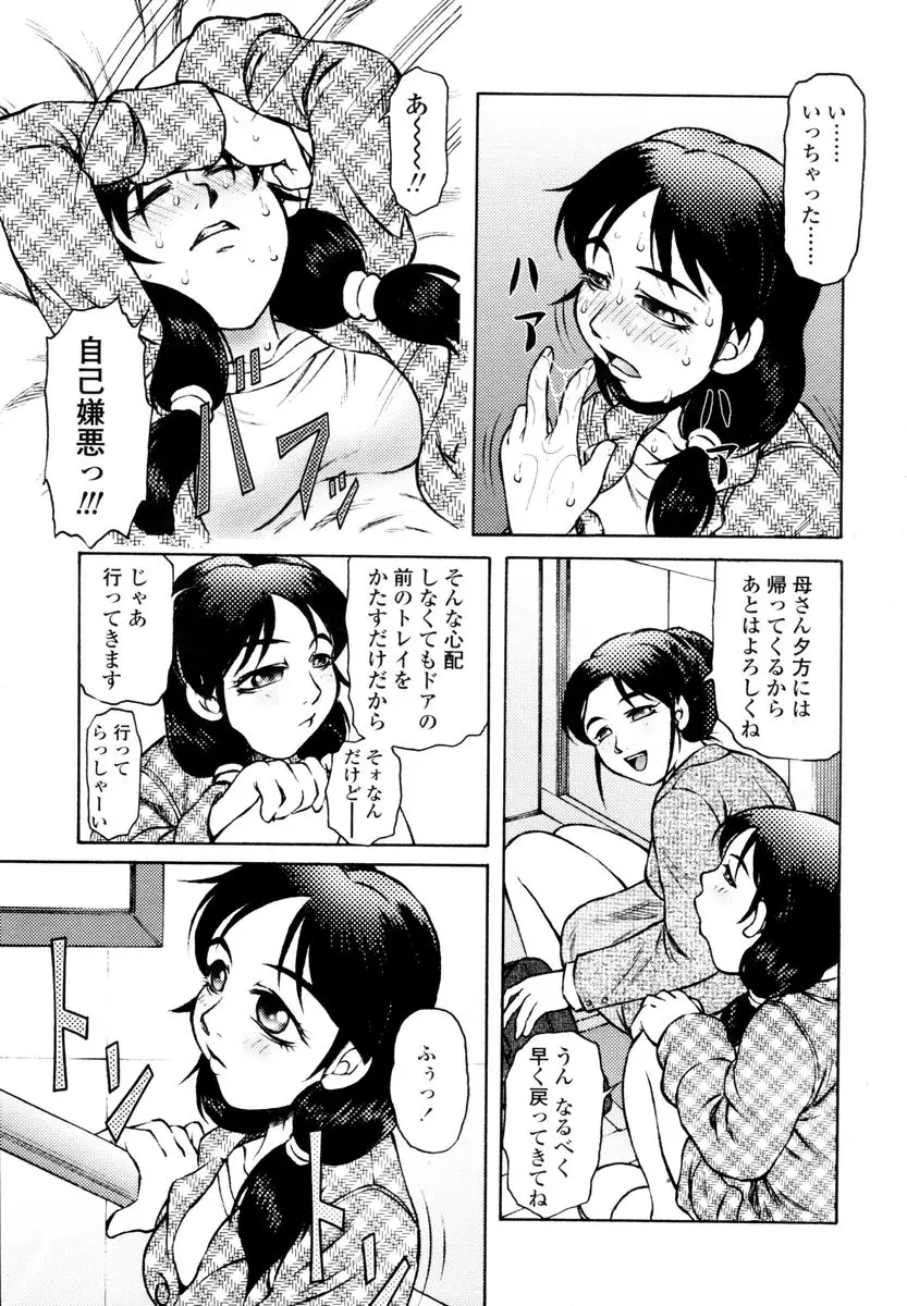 Page 241