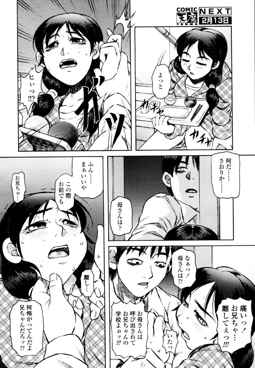 Page 242