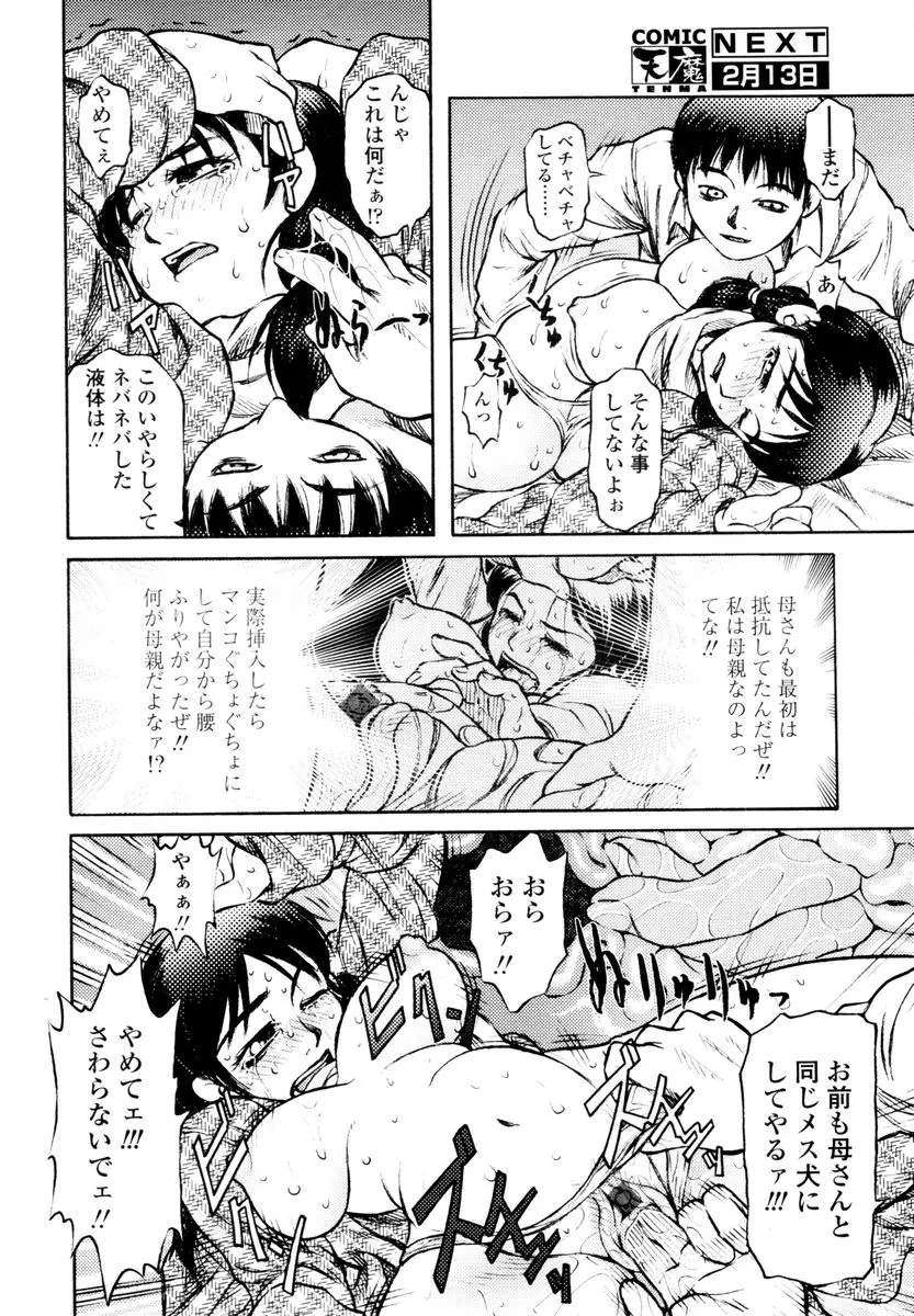 Page 244