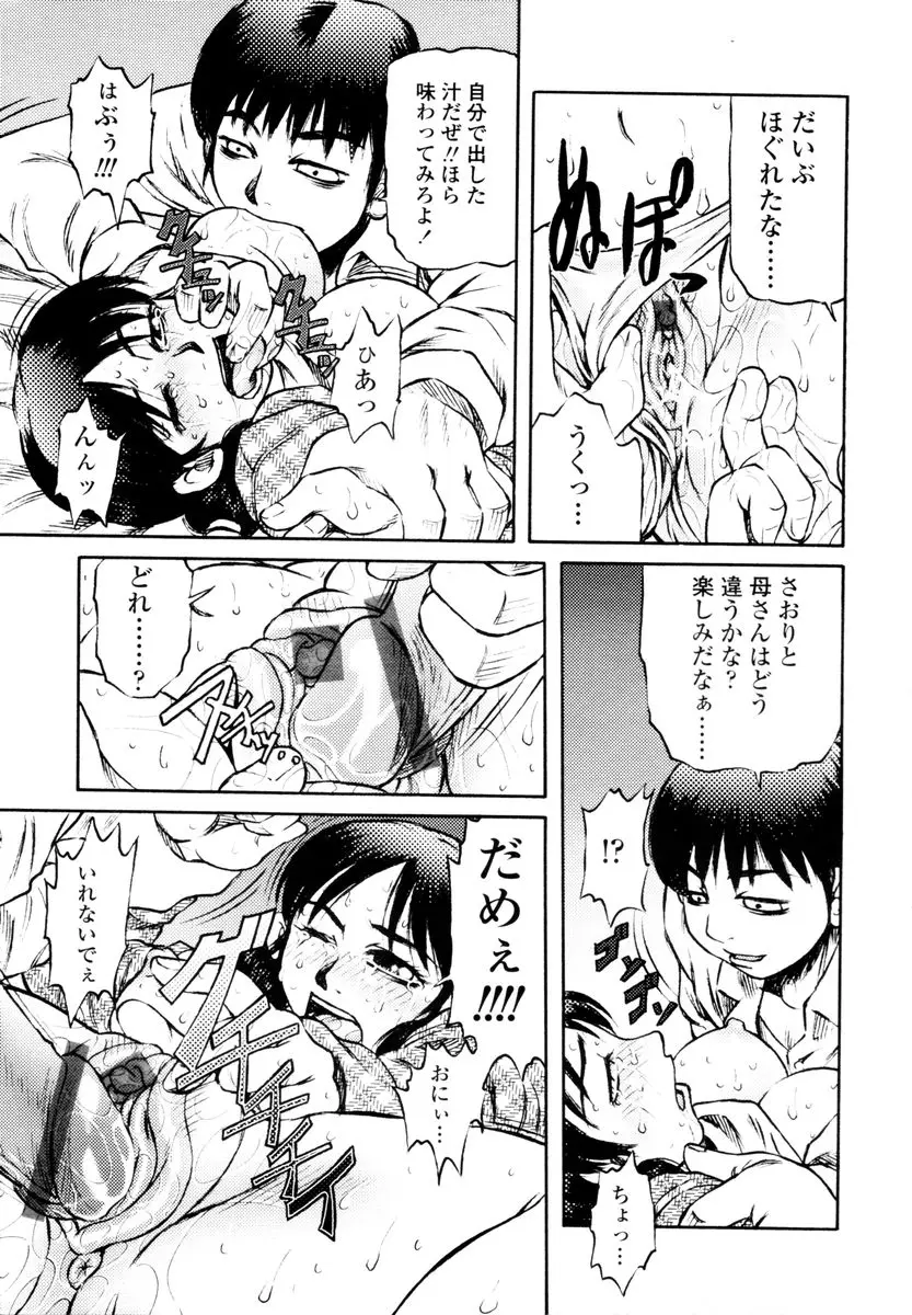 Page 245