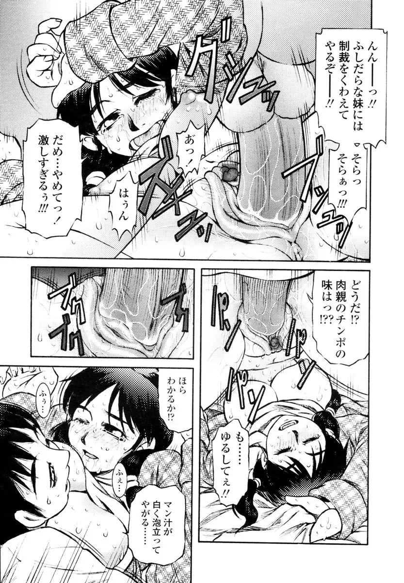 Page 247