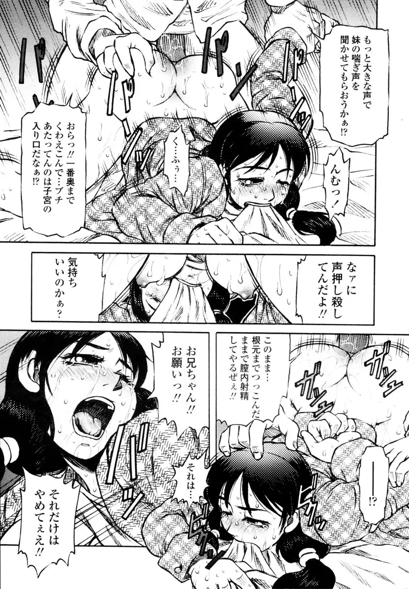 Page 249