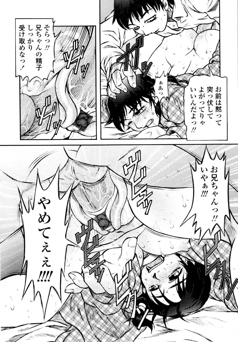 Page 250