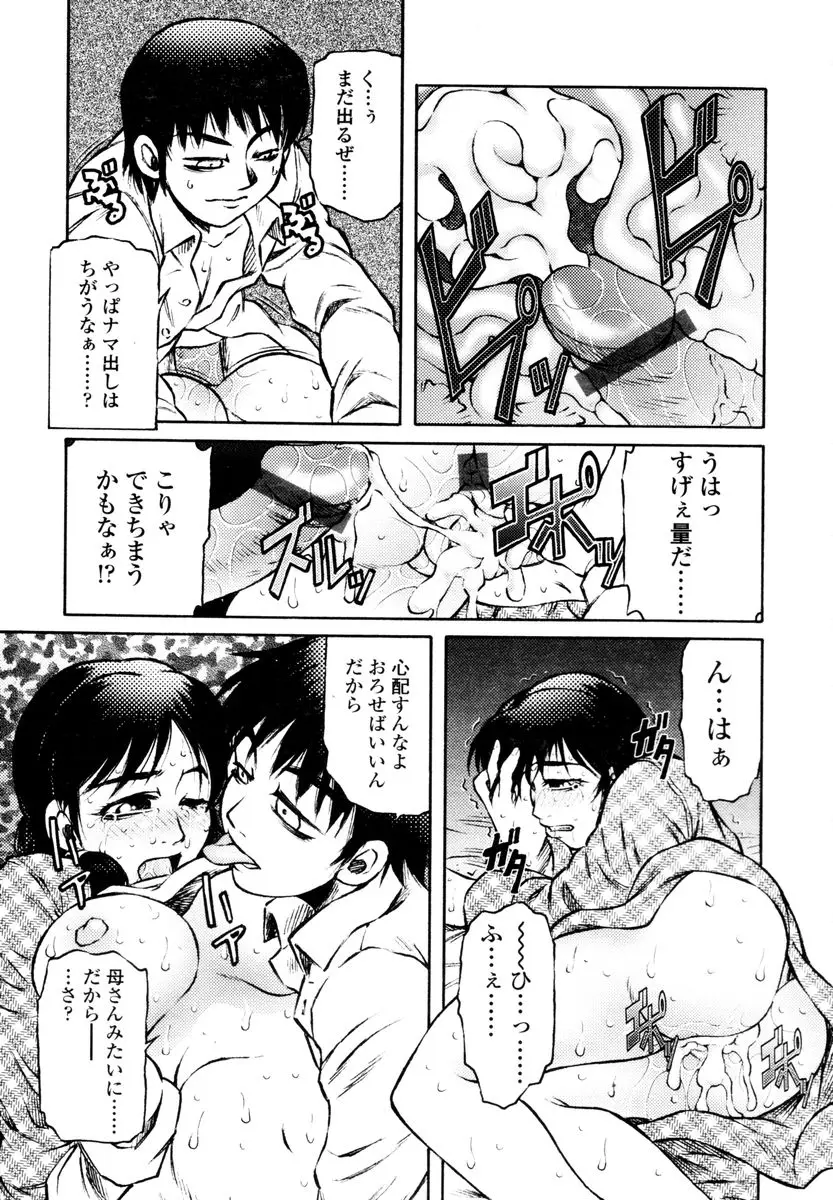 Page 251