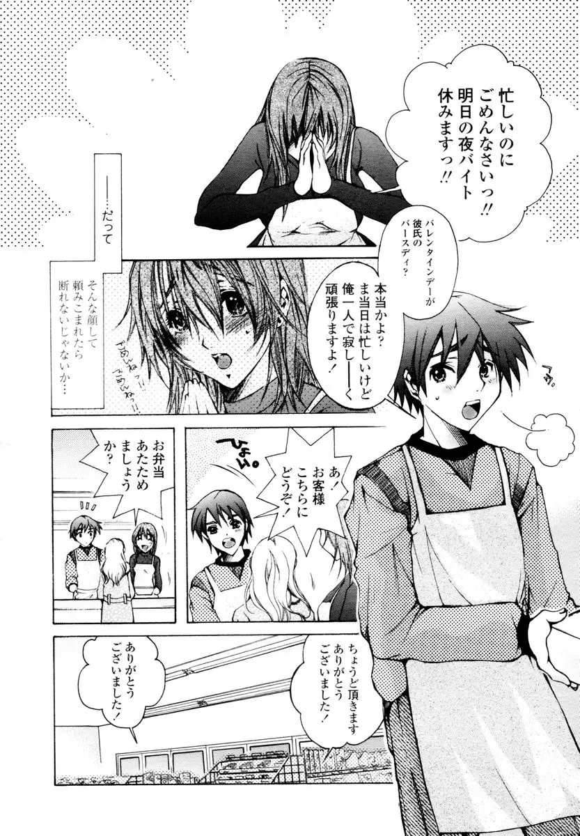 Page 256
