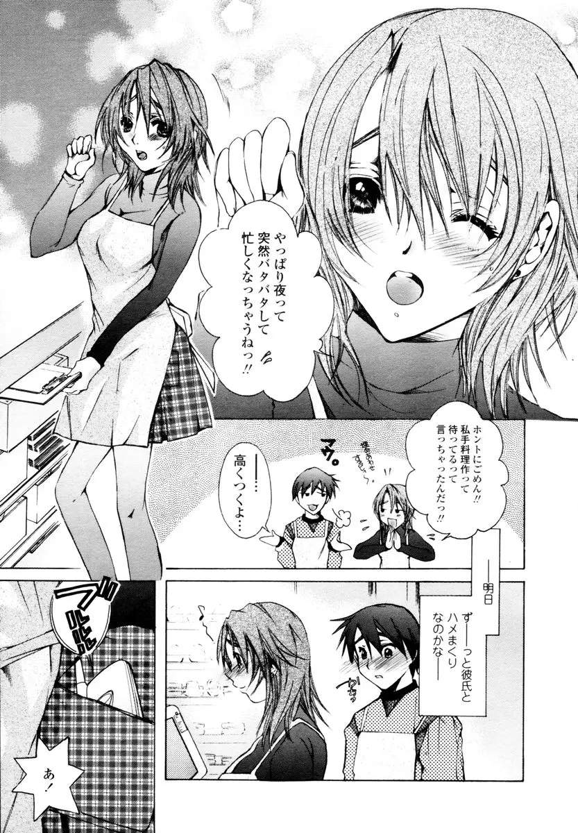 Page 257