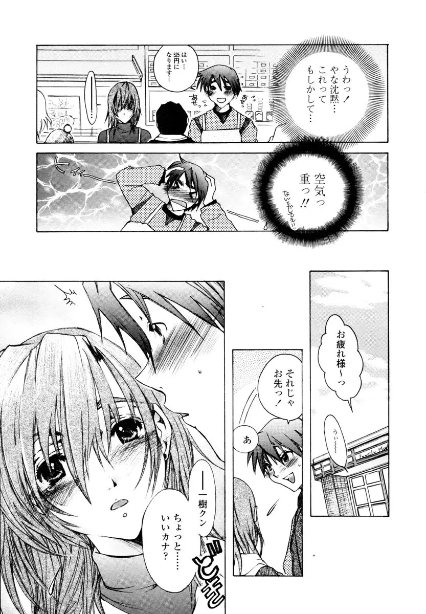 Page 259