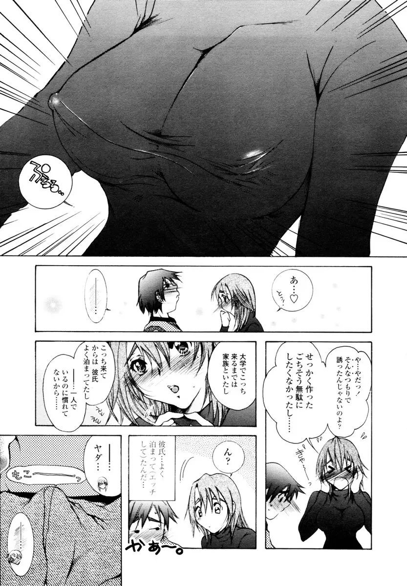Page 261