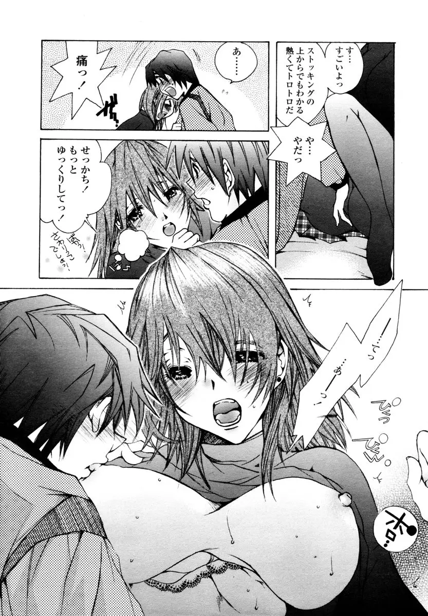 Page 265