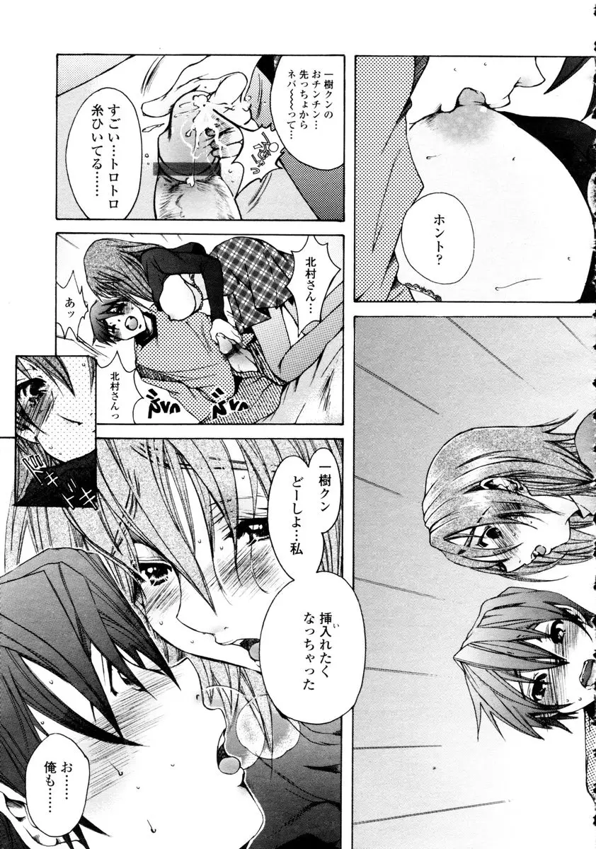 Page 267
